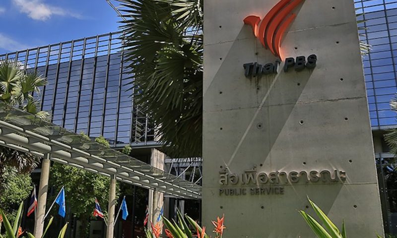 พรรคภูมิใจไทยเสนอแนวคิดปฏิรูปงบประมาณ Thai PBS