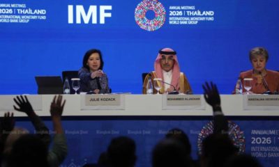 IMF อัปเดต FSAP ช่วยชาติรับมือภัยคุกคามทางการเงินสมัยใหม่